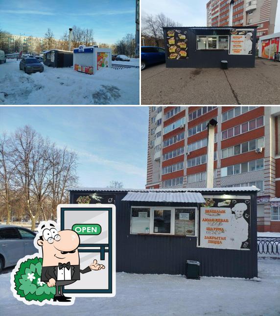 Шаурма Ням