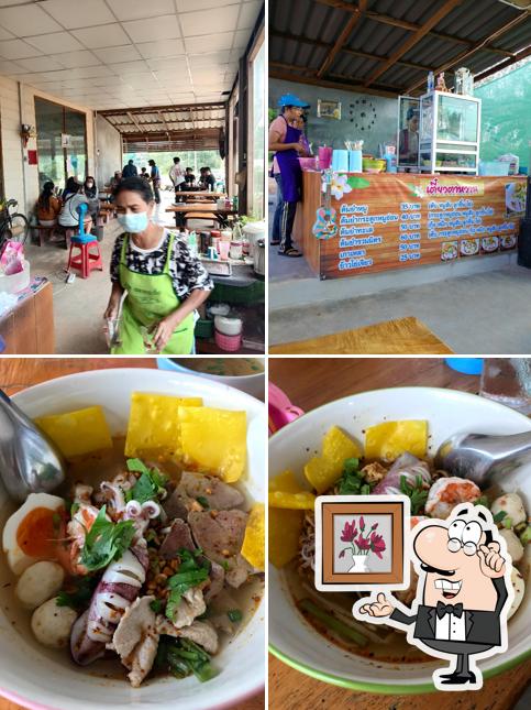 Sweet Eye Noodle