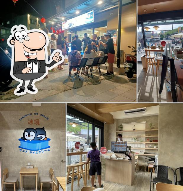 冰境 手切冰淇淋+海龜烤餅-小琉球必吃平價冰品