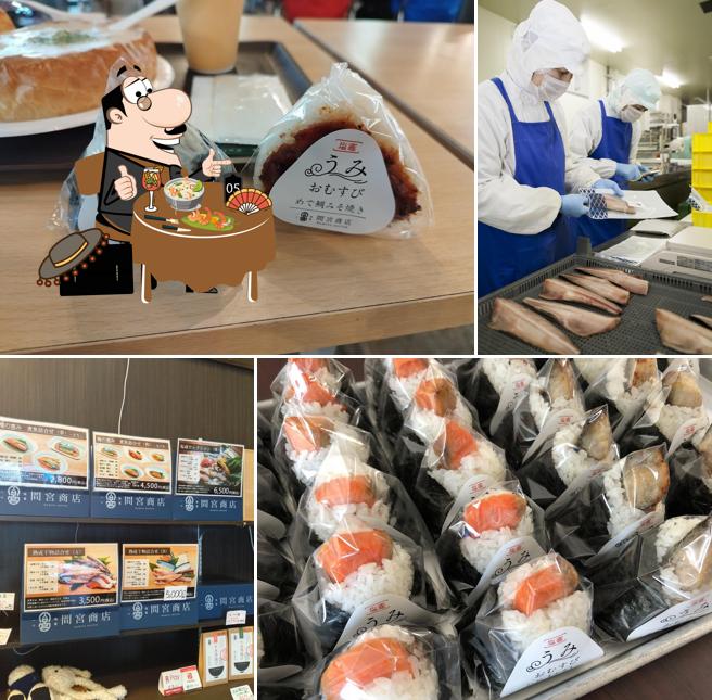 間宮商店 直売所 (間宮塩蔵)