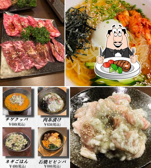 熟成焼肉 10