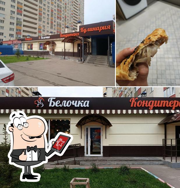 Белочкина пекарня