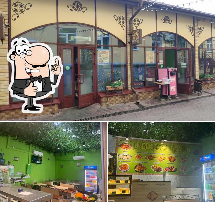 Чайхана Вкус Востока