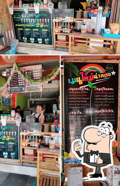 กาแฟสดช่อลดา สาขาสนม