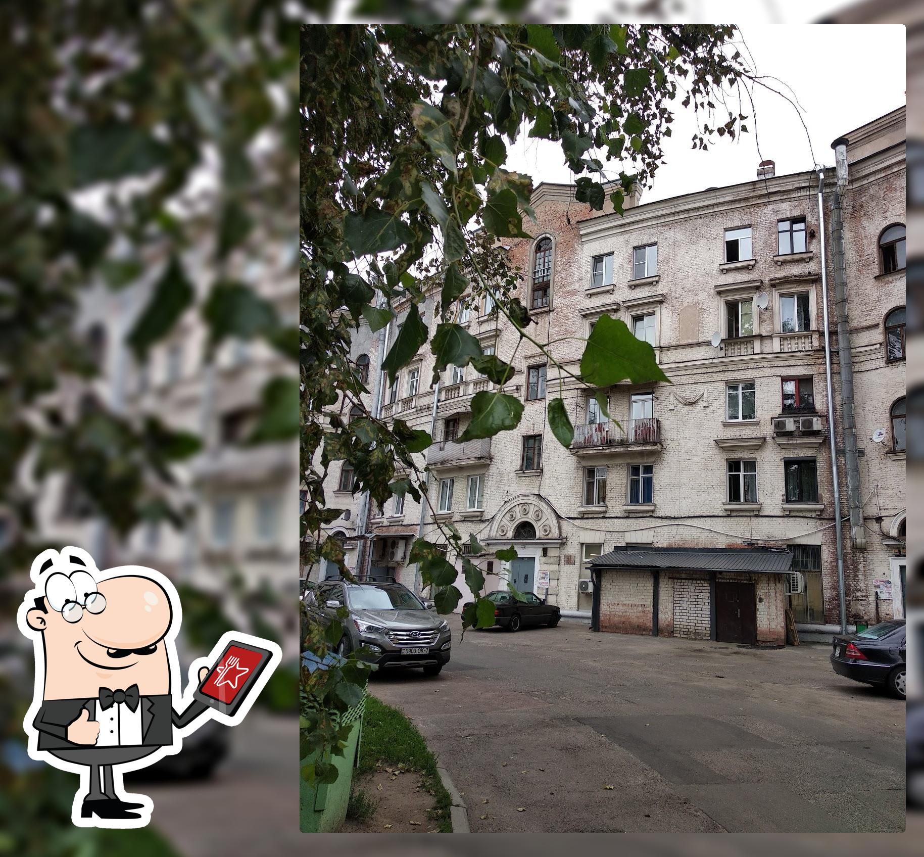 Шаурма с собой