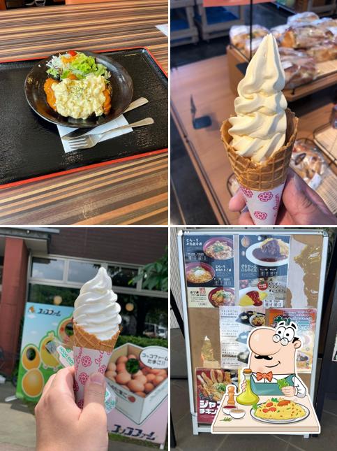 Cocco Farm Tamago-an (Restaurant)