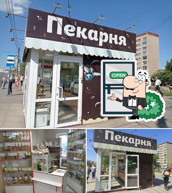 Хлебница