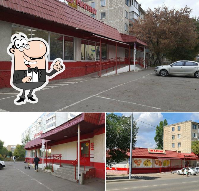 Магнит