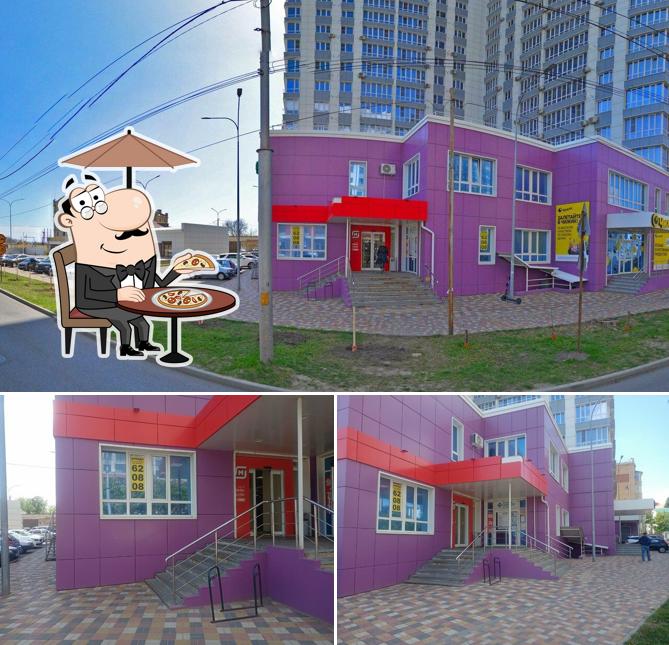Магнит