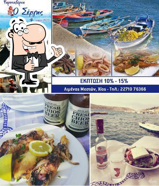 Ψαροταβέρνα "Ο Σέργης"