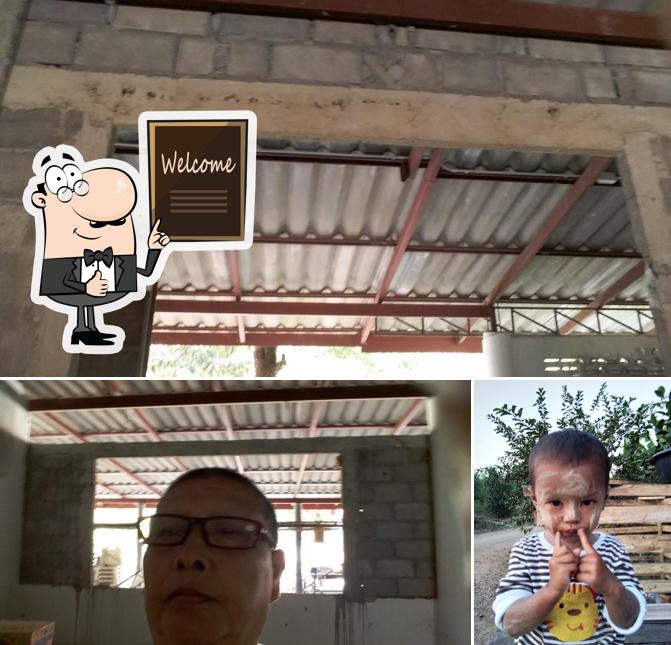 ร้านอาม้า อาม้า คอฟฟี่ ฟู้ด