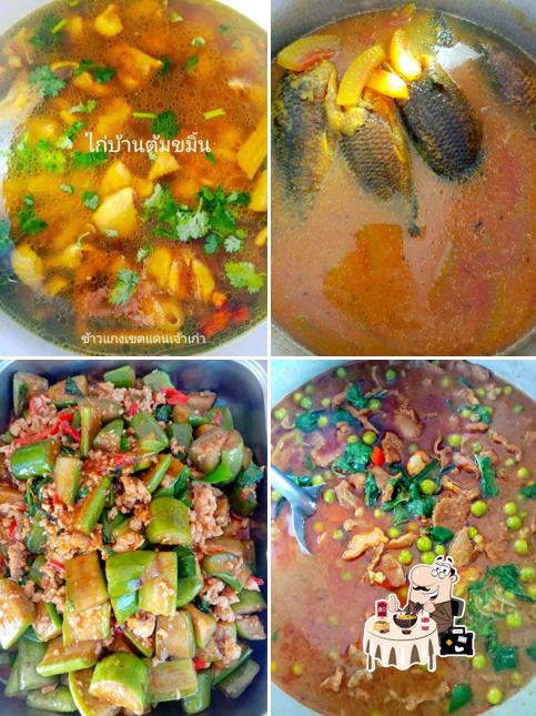 ข้าวแกงเขตแดนเจ้าเก่า