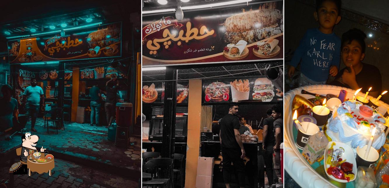 مطعم حطبجي