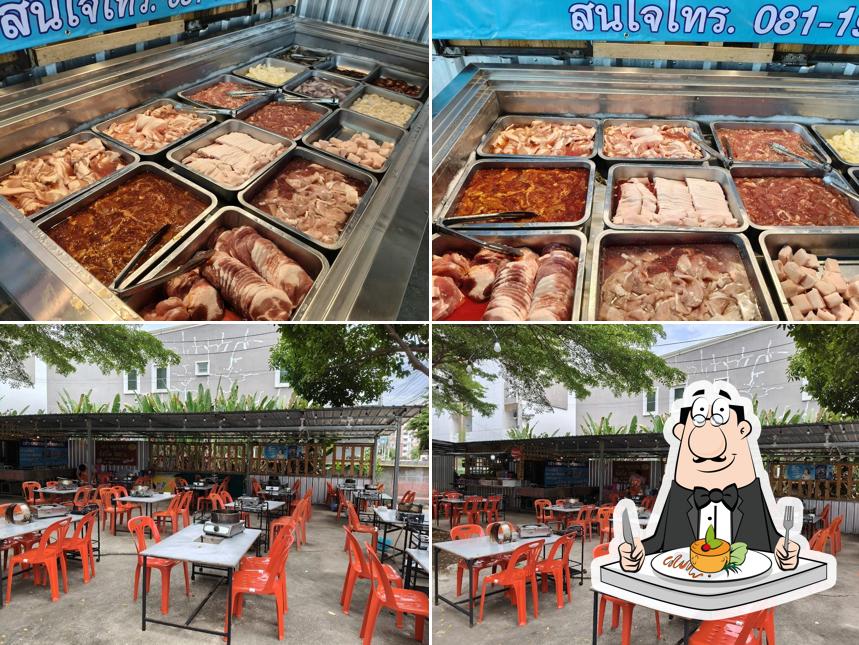 ร้านโด่งหมูกะทะ สาขา2