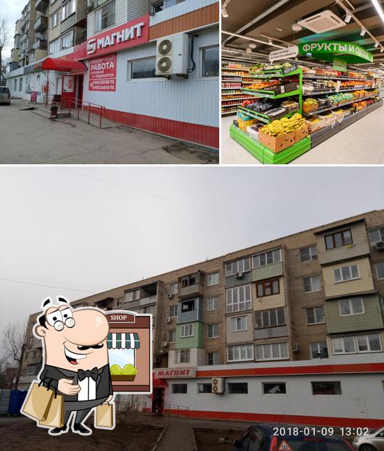 Магнит