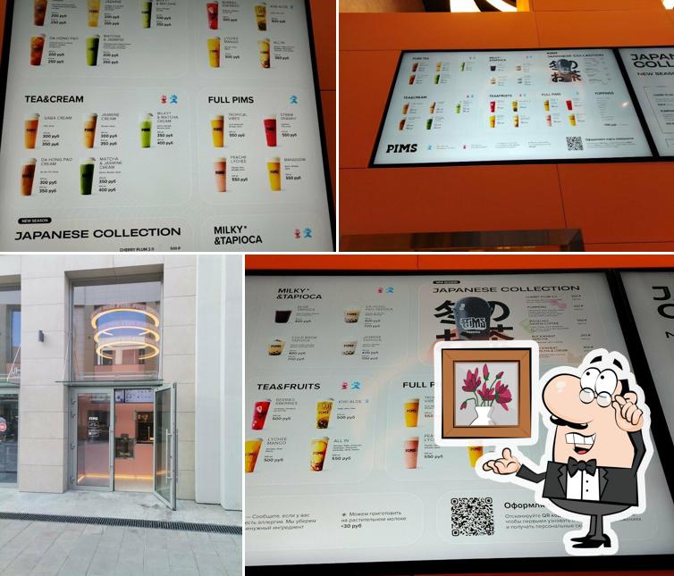 Посмотрите на внутренний интерьер "Pims"