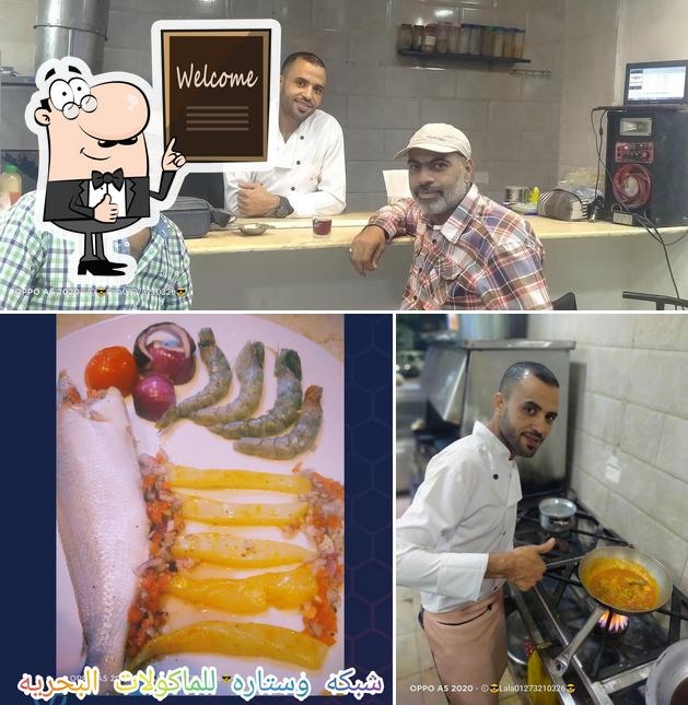 مطعم شبكه وسناره للماكولات البحريه
