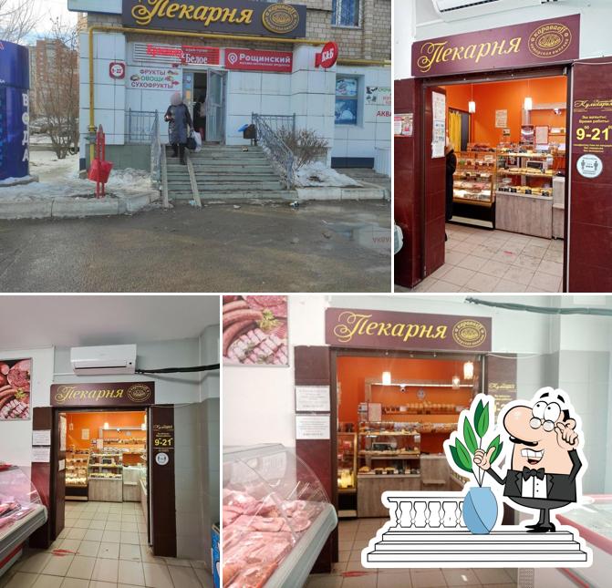 Караваев