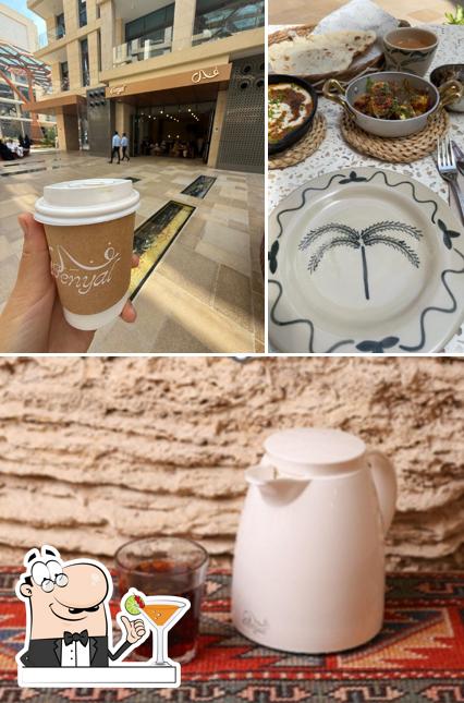 فنيال Fenyal