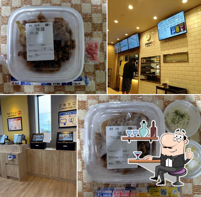 松屋 茨城那珂店（松のや併設）