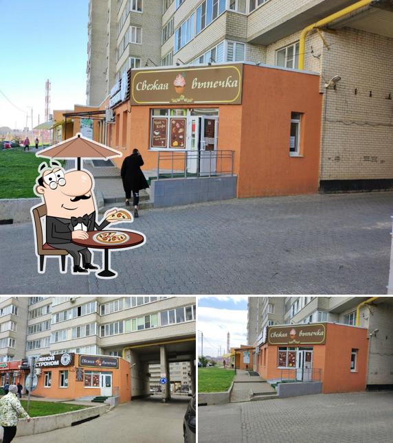 Свежая выпечка