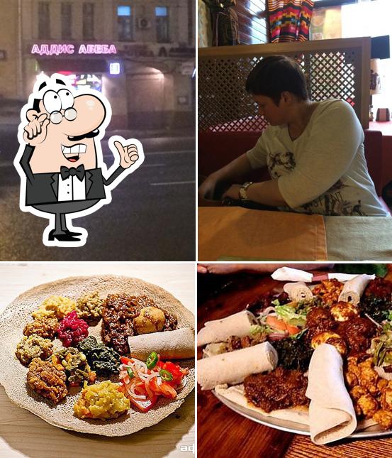 Посмотрите на внутренний интерьер "Аддиса Абеба"