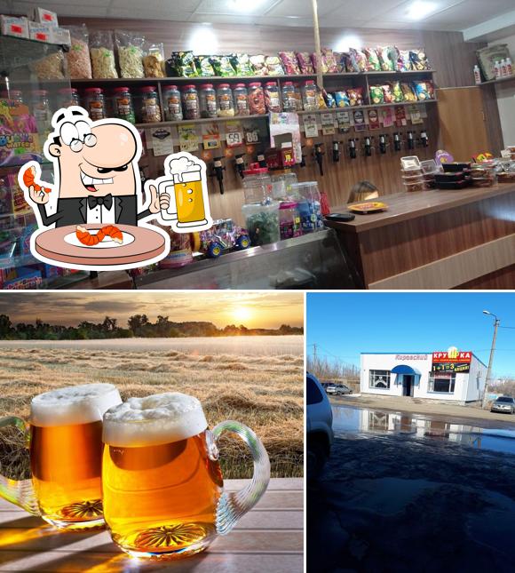 Beer Bar