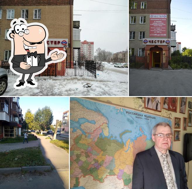Честер