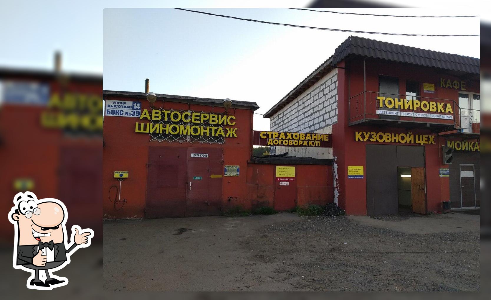 Кафе