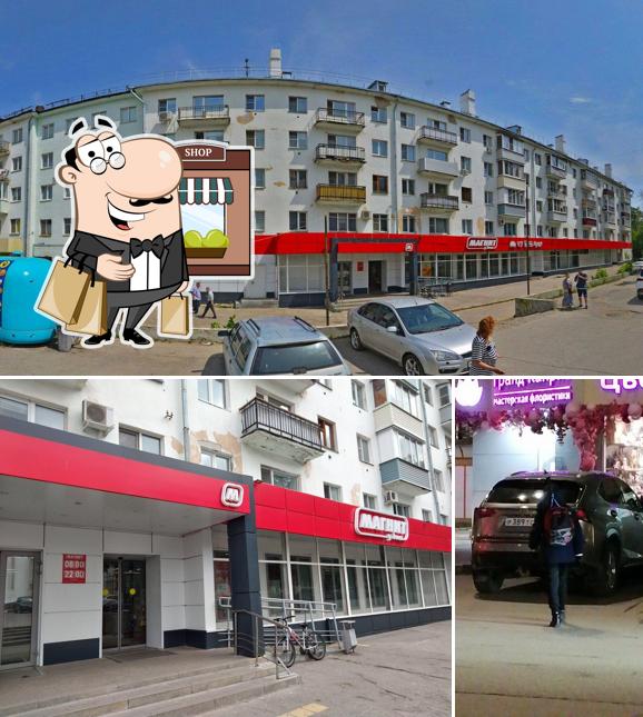 Магнит