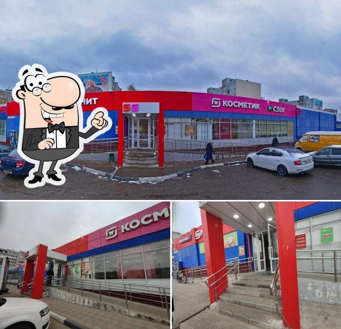 Магнит