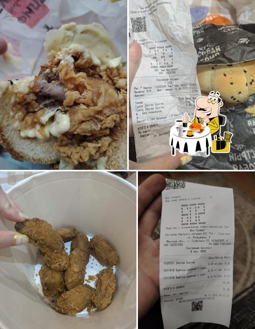 KFC №3 PlAZA Солигорск
