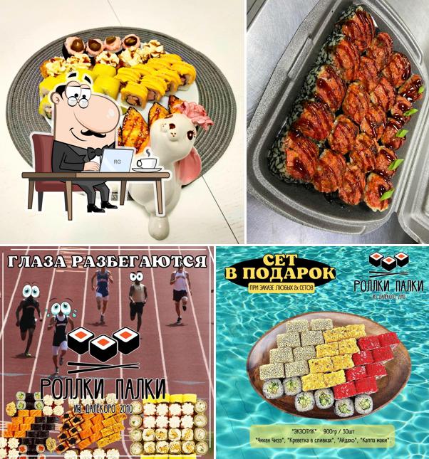 Rollkipalki.ru