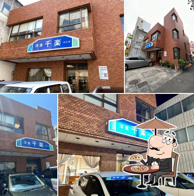 Senraku Kitaguchi