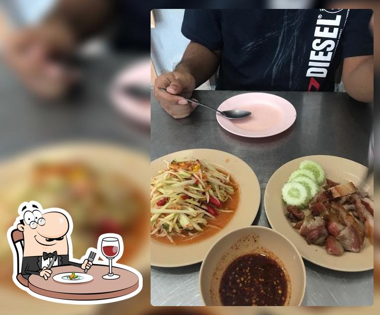ส้มตำน้าตุ๋ย