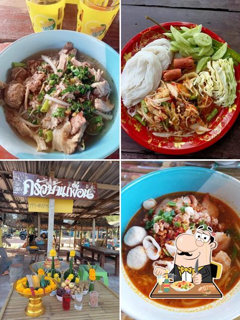 ก๋วยเตี๋ยวขี้วัว