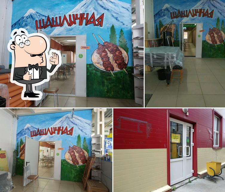 Шашлычная