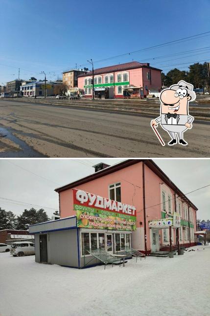 Фудмаркет