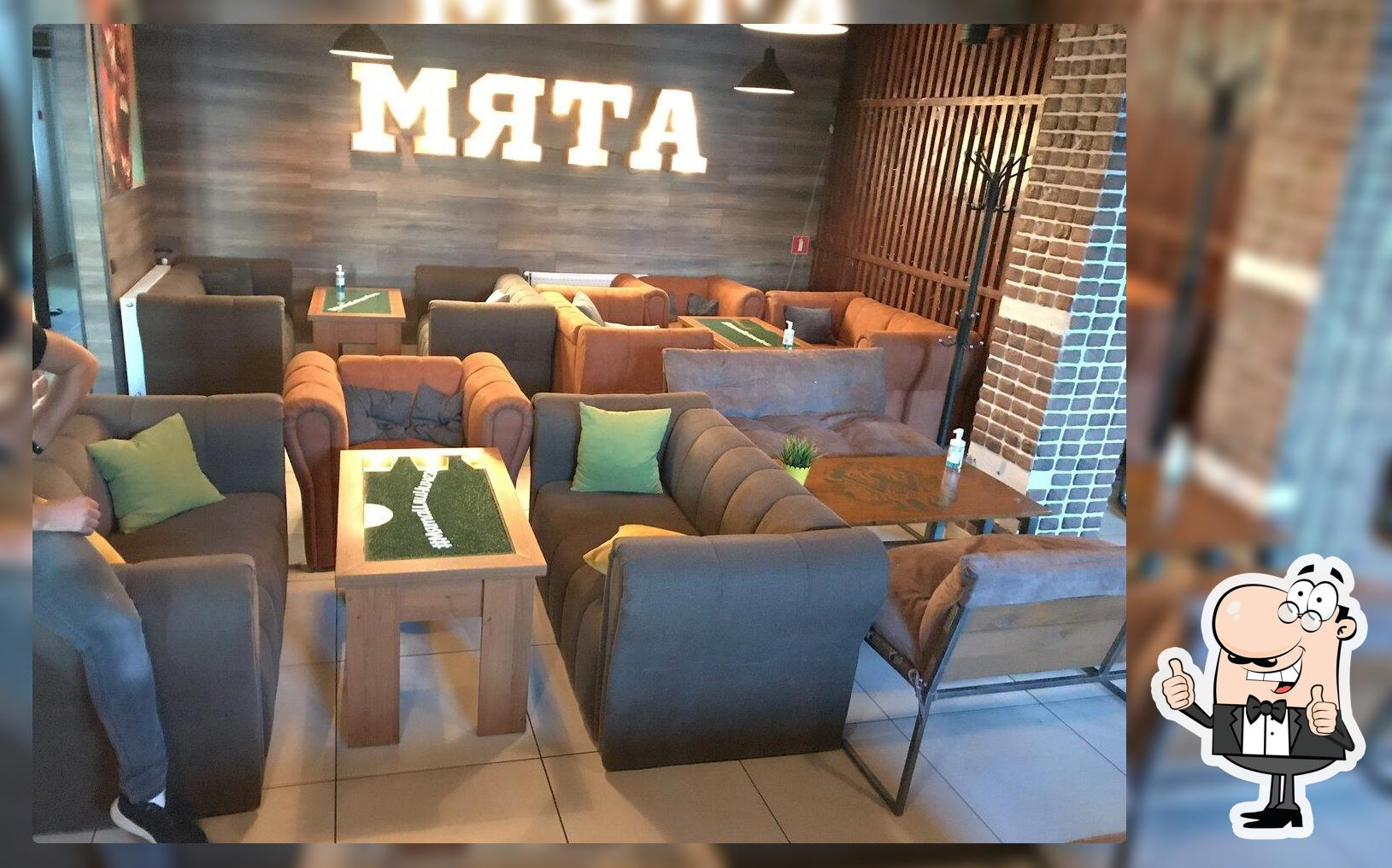 Мята