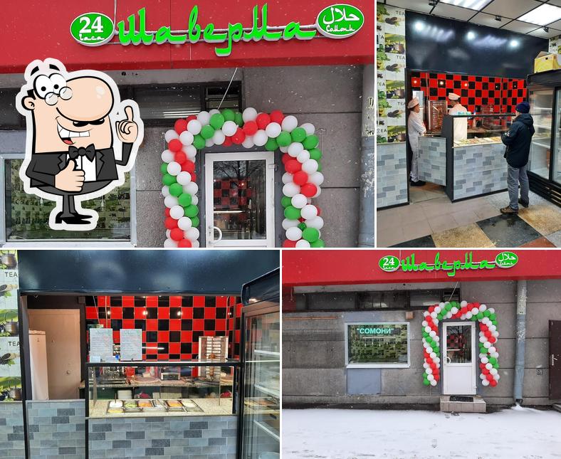 Сомони Плов