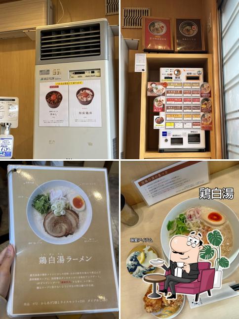 Yu Chicken Broth Soba
