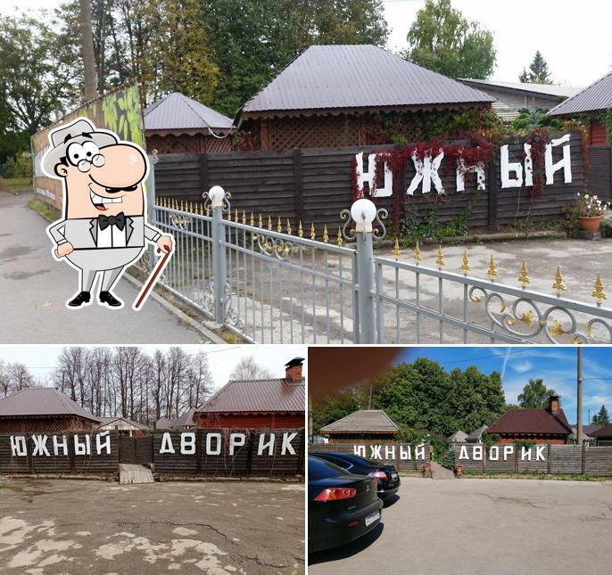 Шашлычная Южный Дворик