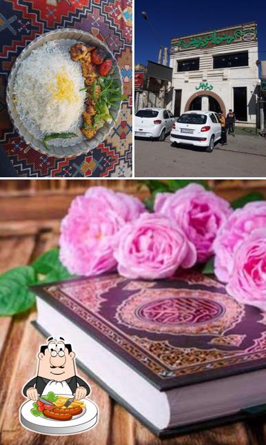 رستوران درویش گویم