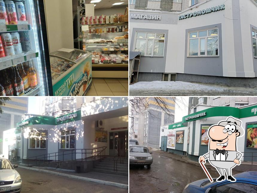 Гастрономчик