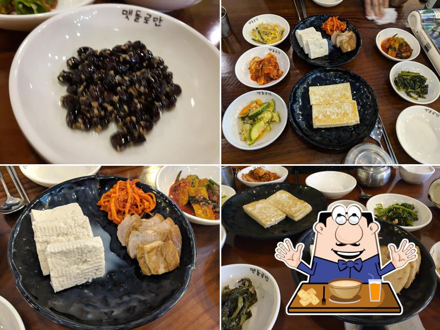 맷돌로만 소래점