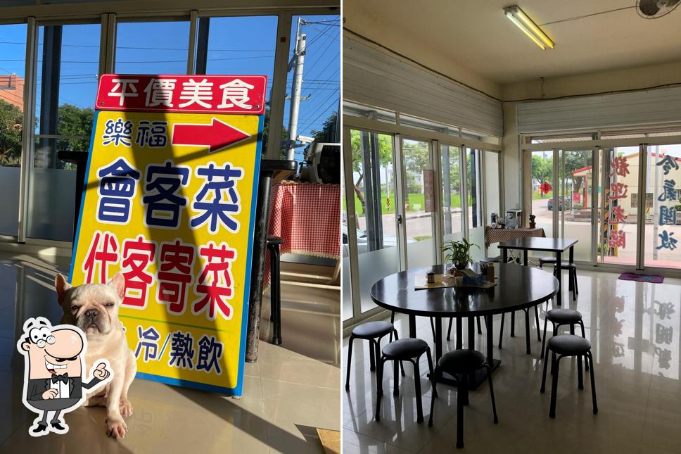 樂福會客菜餐廳 Love Restaurant