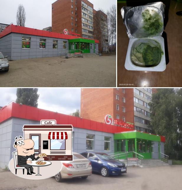 Пятёрочка