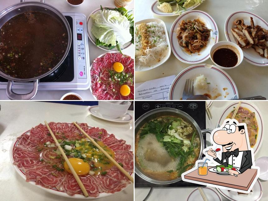 ร้านชิม