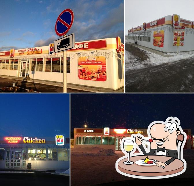 SFC Chicken АЗС №71
