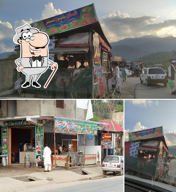 Shaan Pakora Store